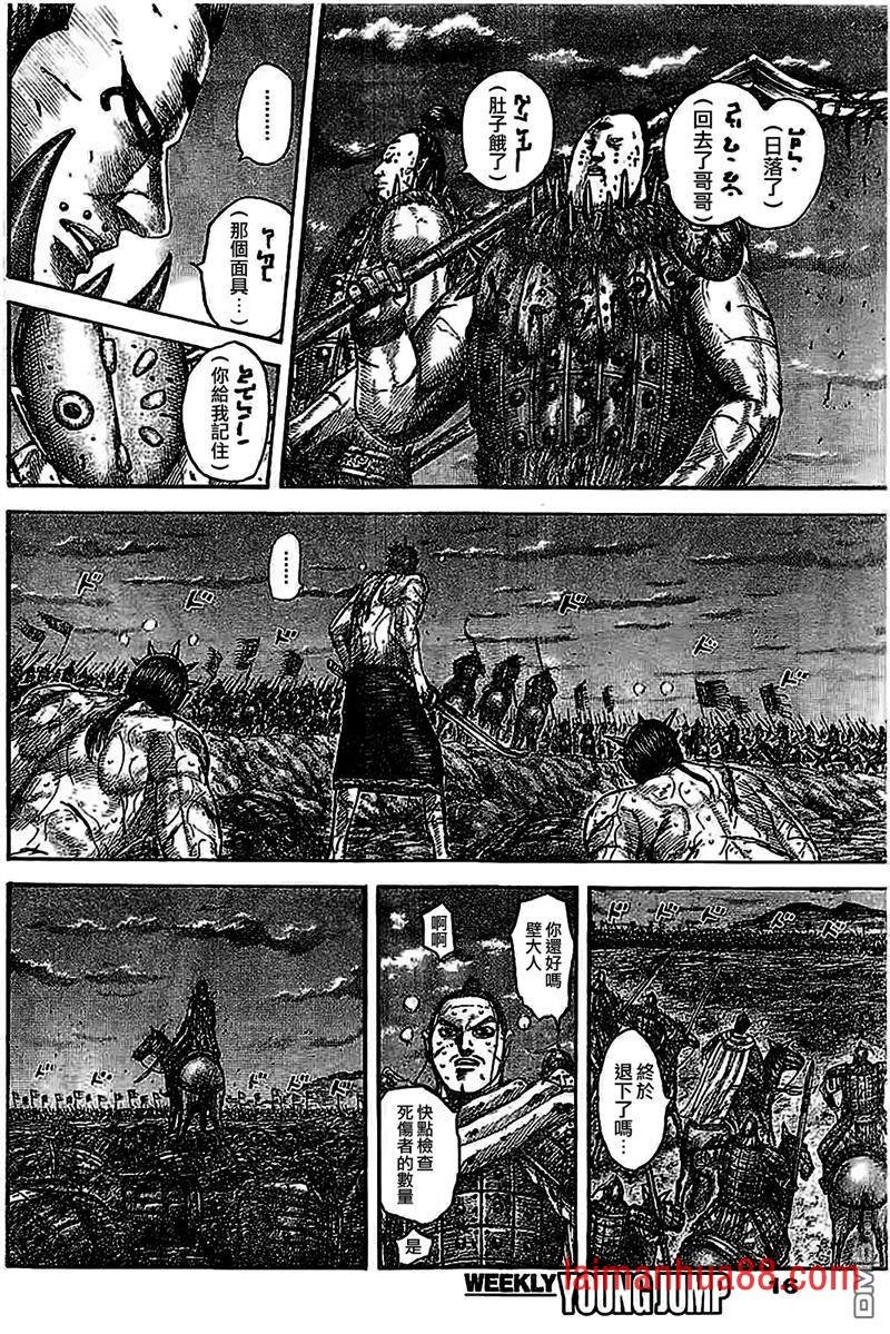 第535话
