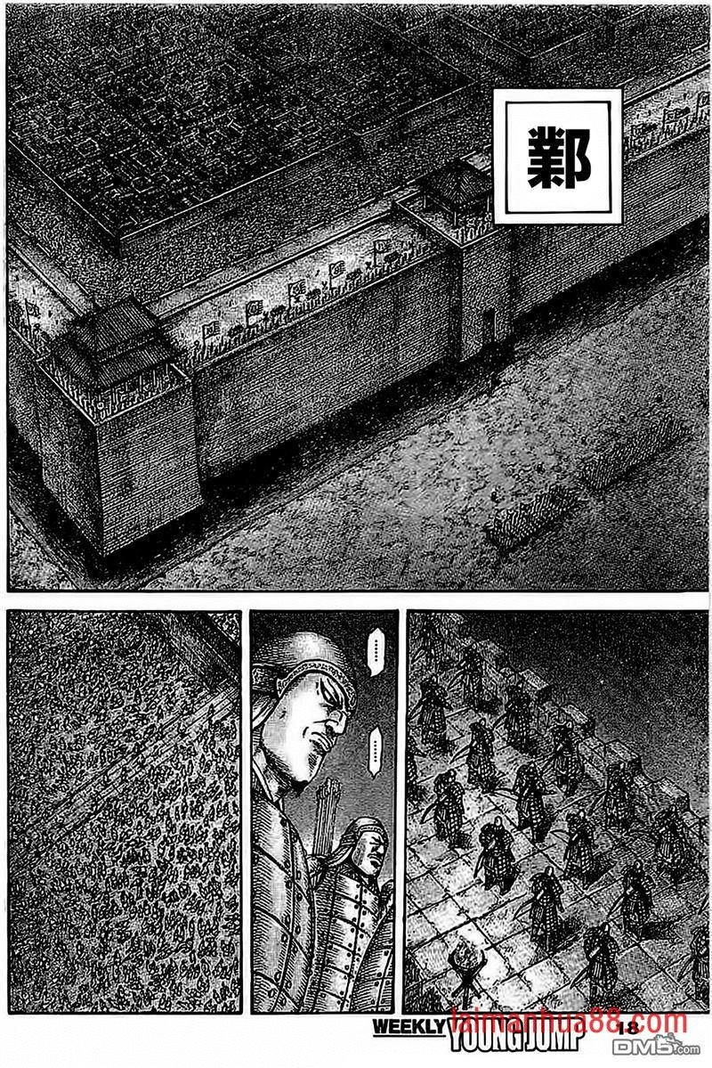 第535话