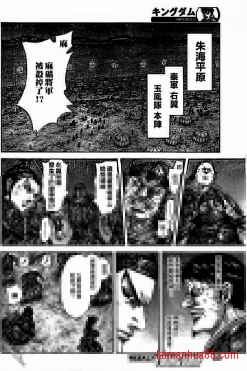 第535话