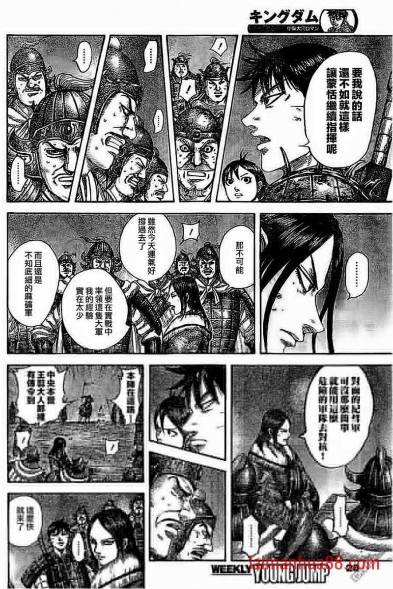 第535话