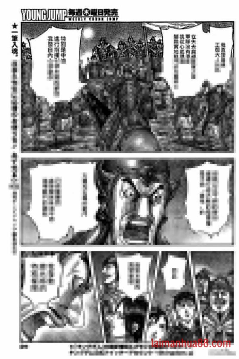第535话