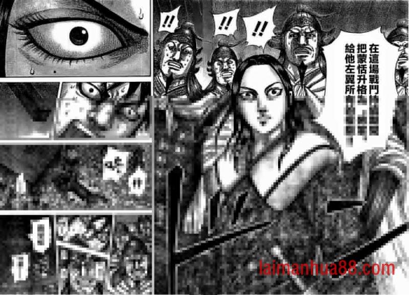 第535话