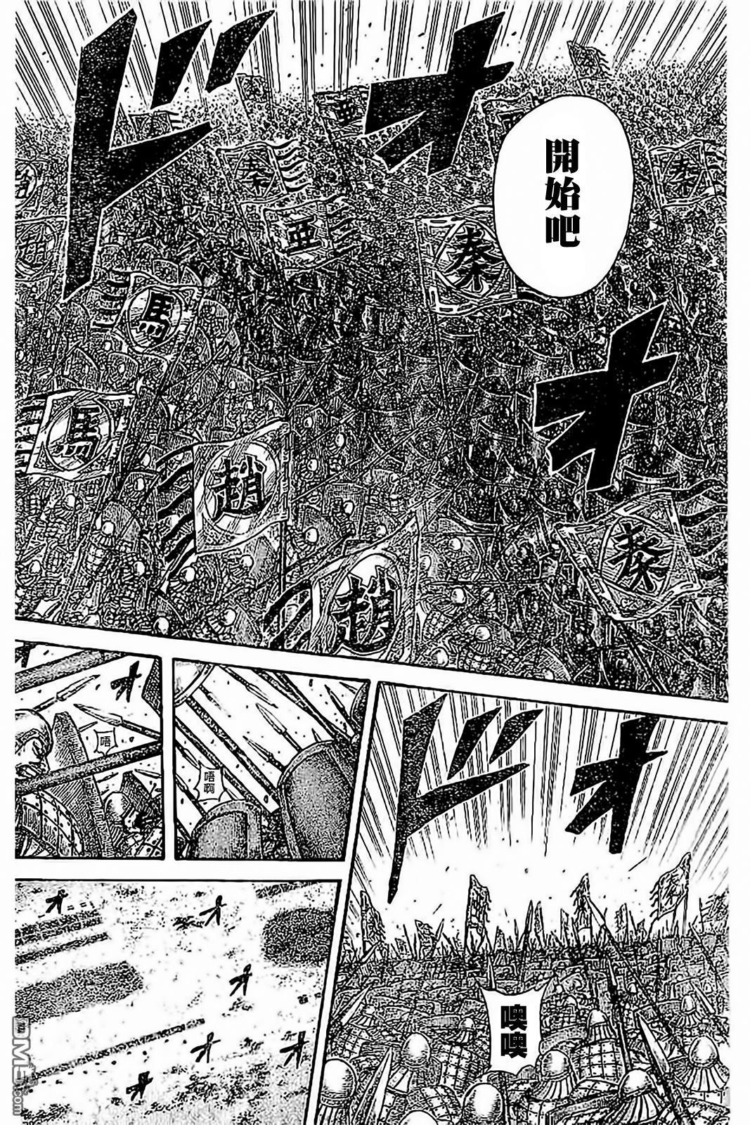 第536话