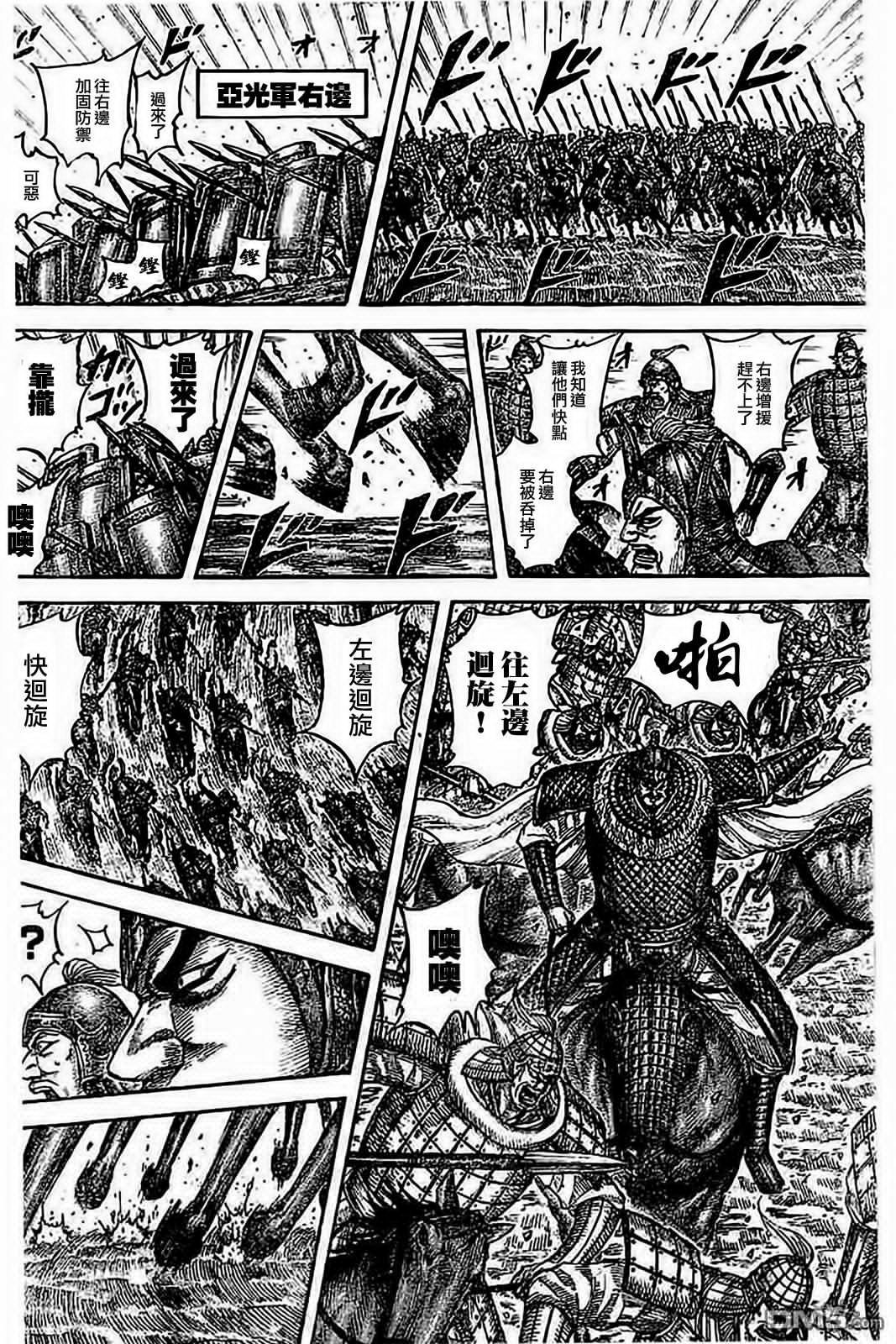 第536话
