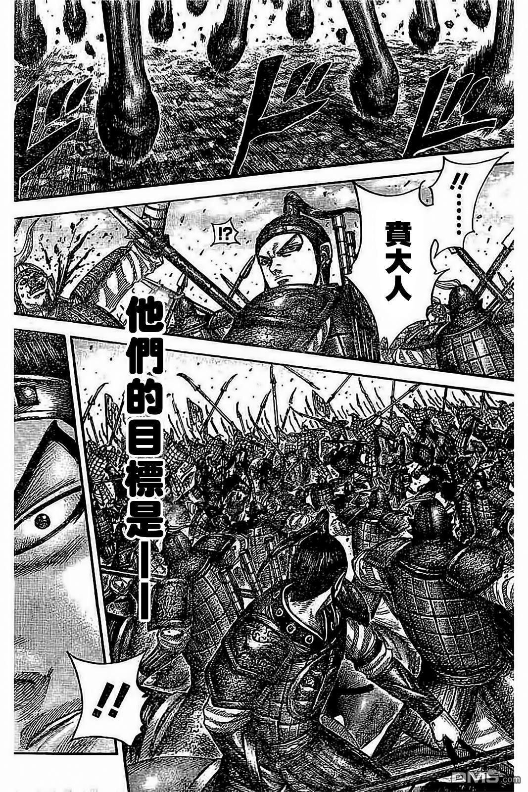 第536话