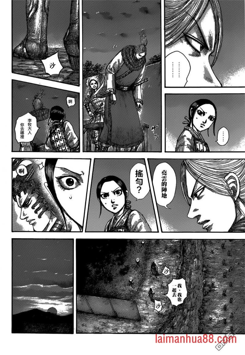第539话