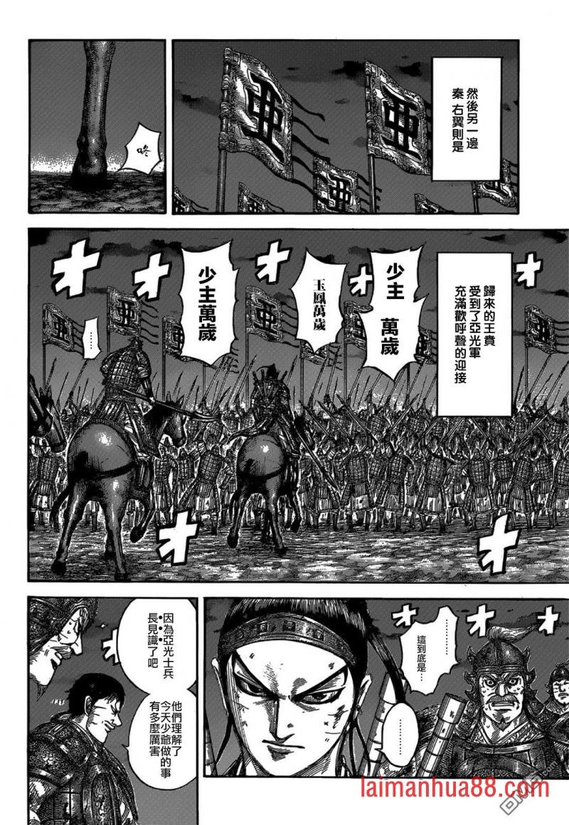 第539话