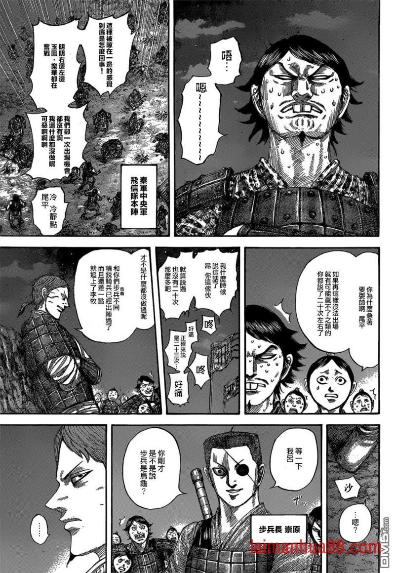 第539话