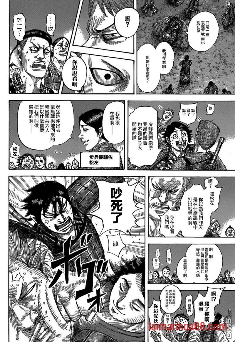 第539话