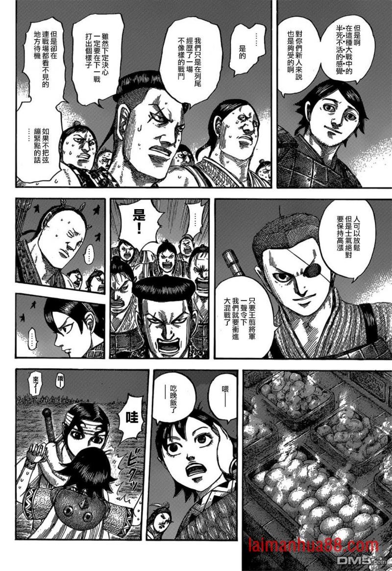 第539话