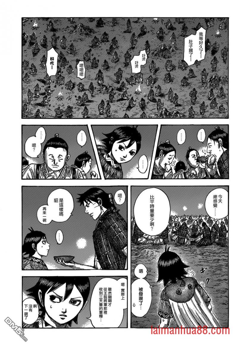 第539话