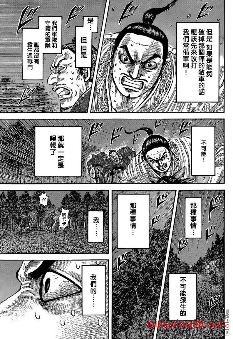 第539话