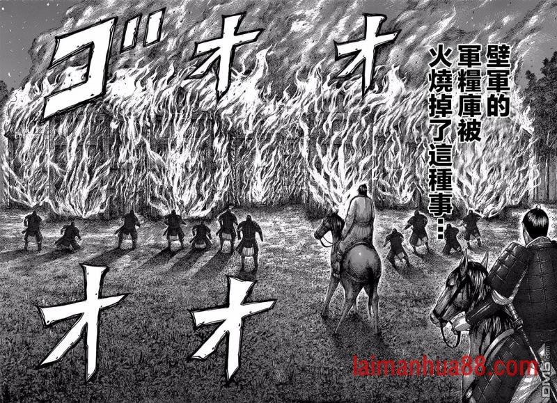 第539话