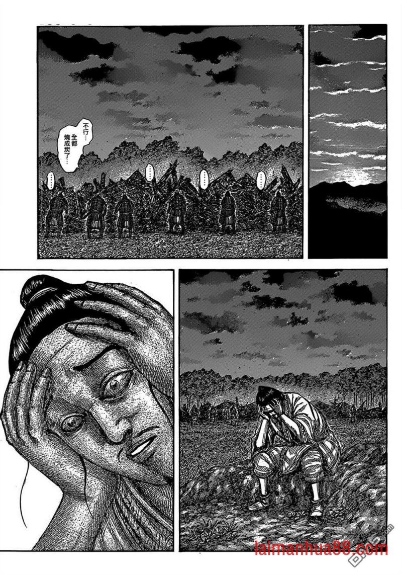 第540话