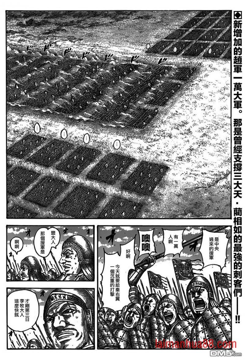 第541话