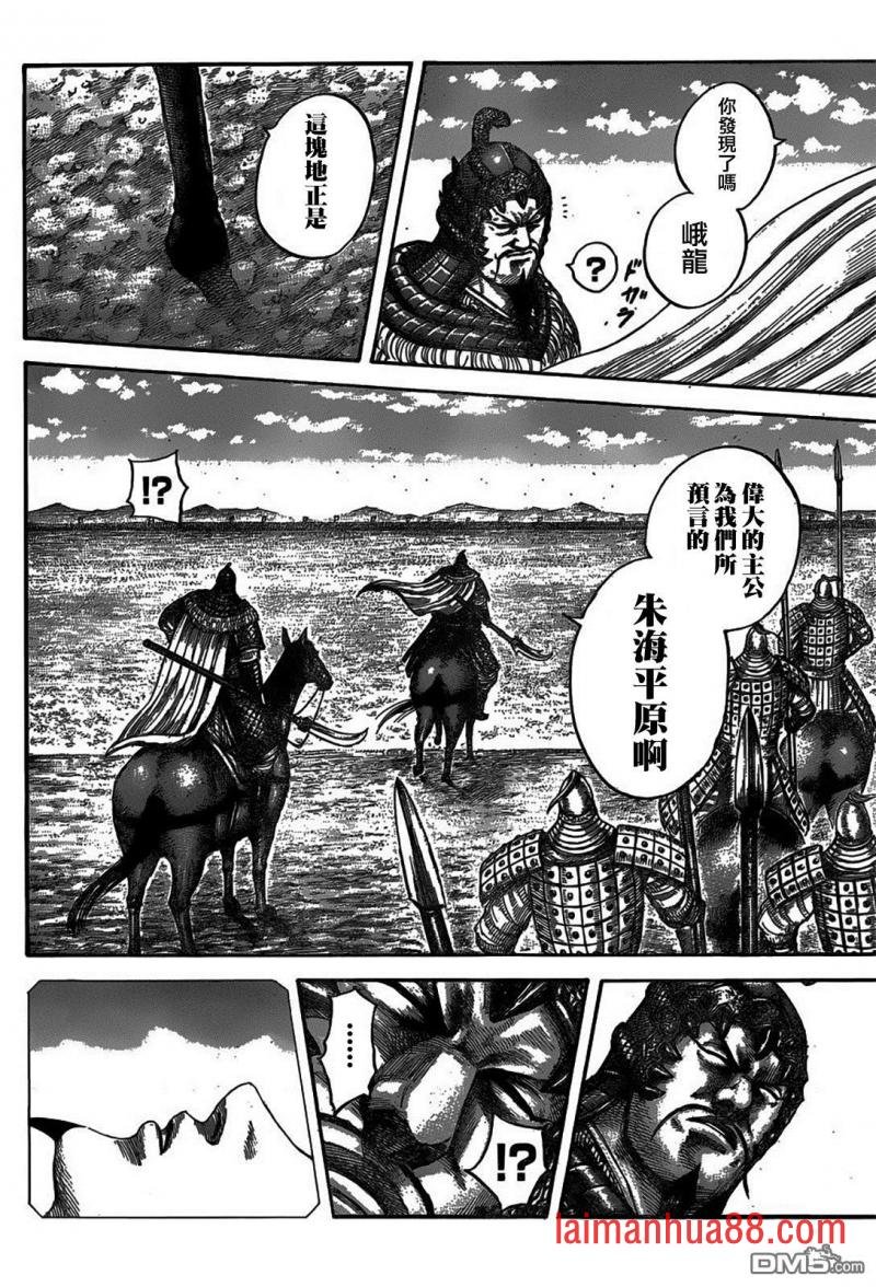 第541话