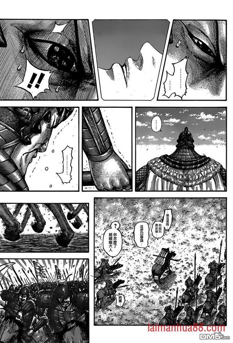 第541话