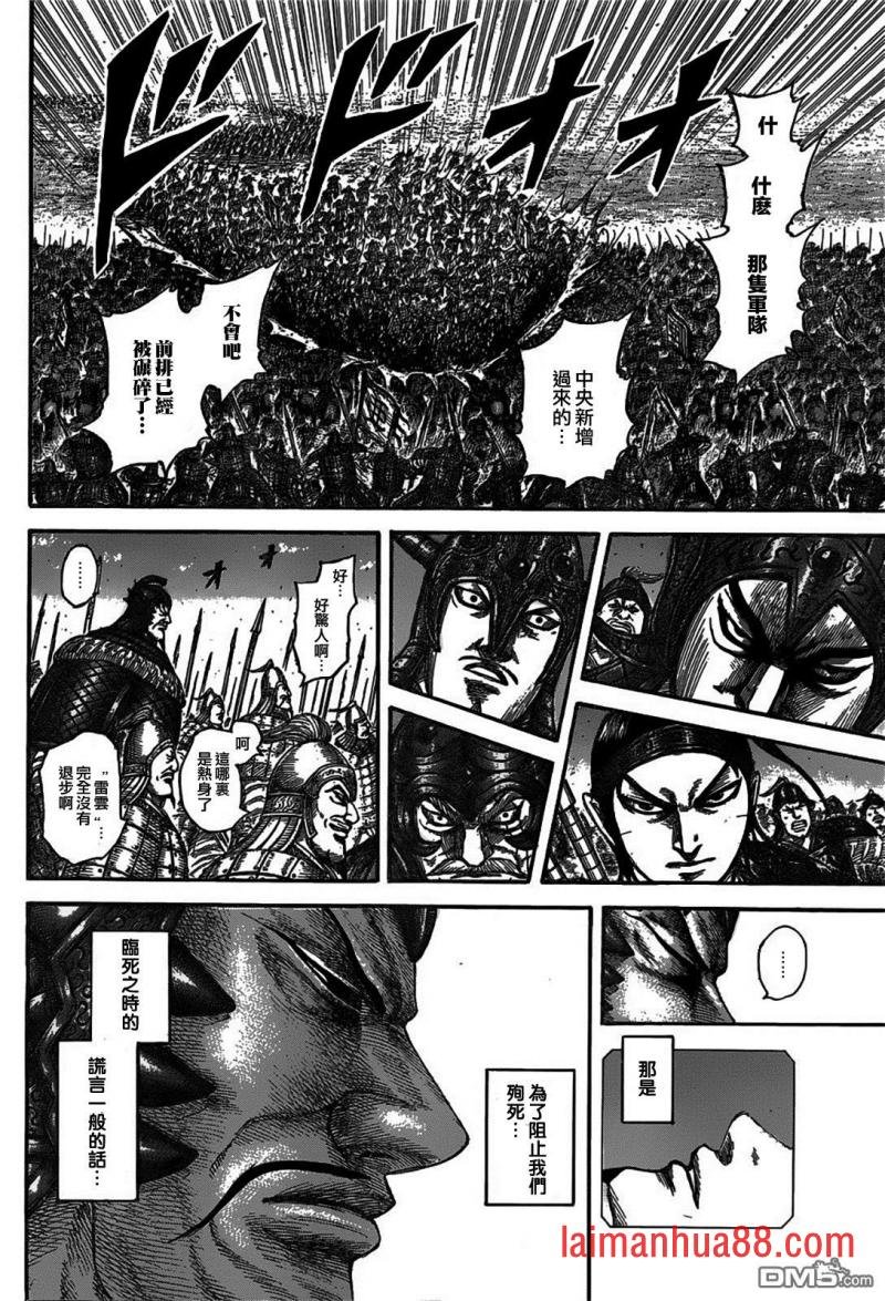 第541话