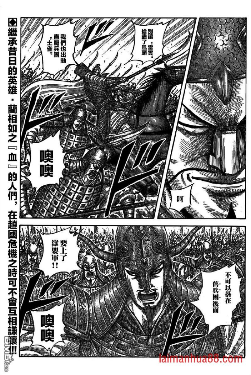 第542话