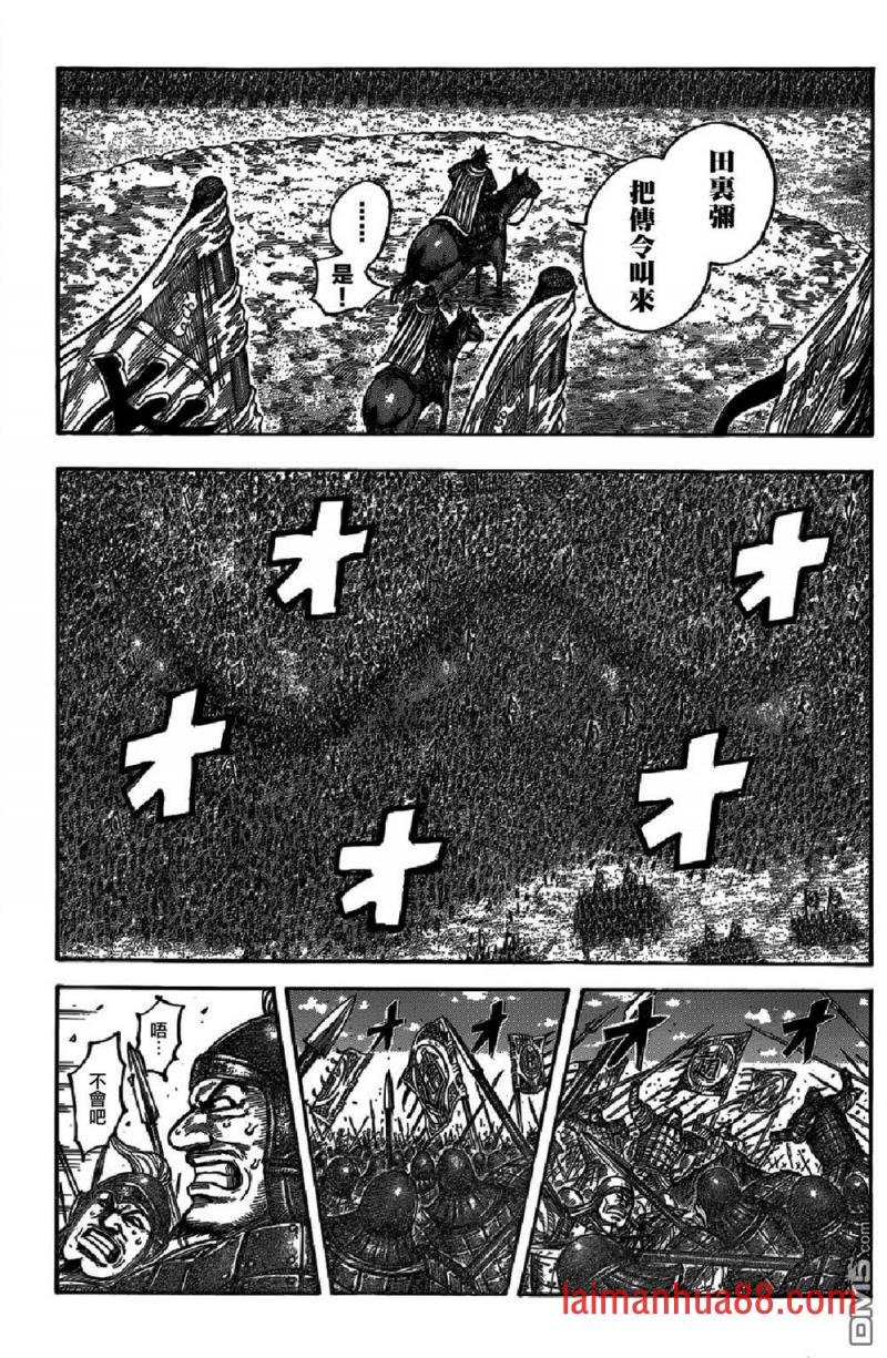 第542话