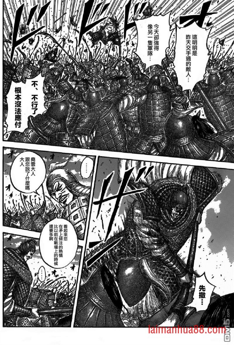 第542话