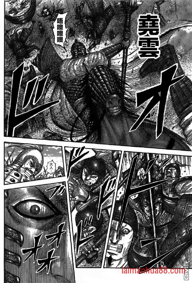 第542话