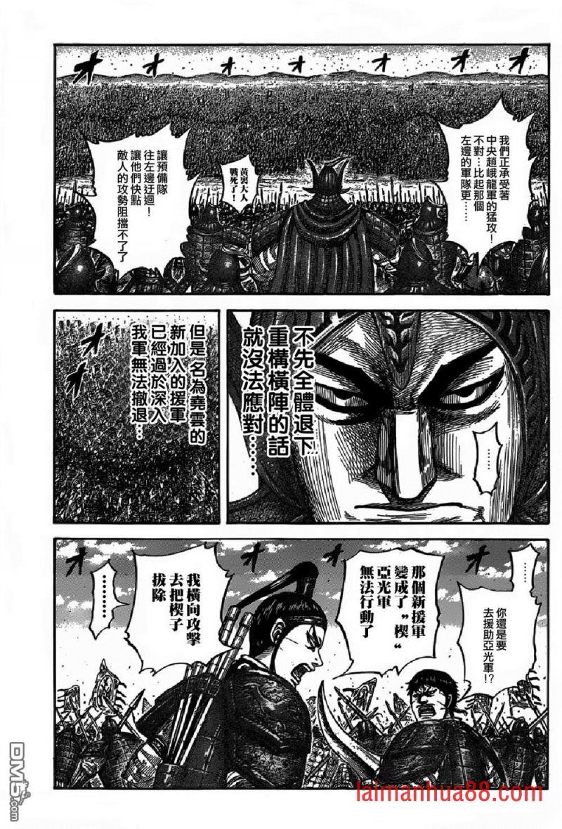 第542话