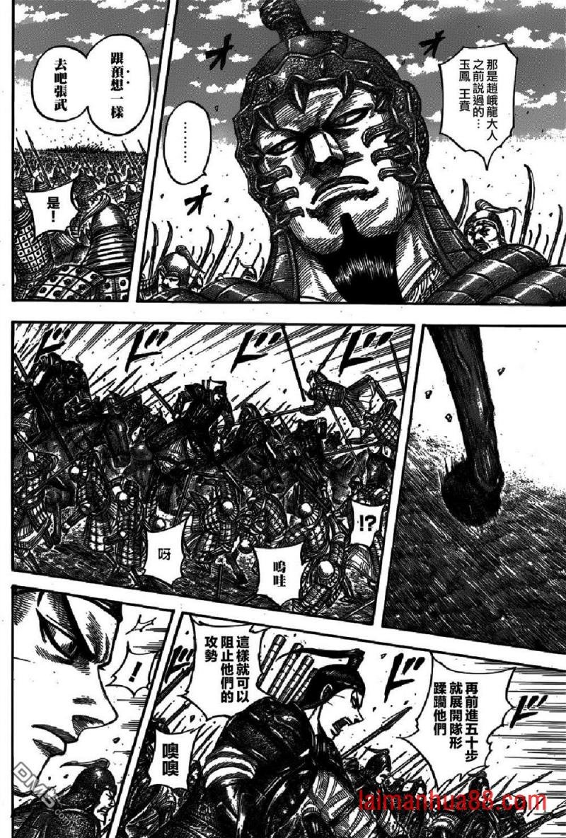 第542话