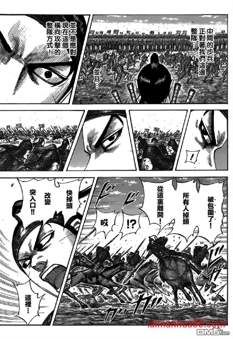 第542话