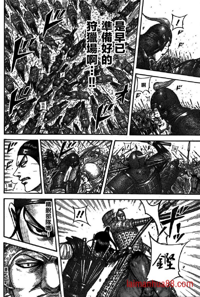 第542话