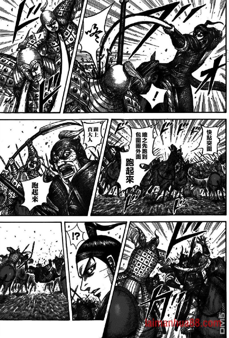 第542话