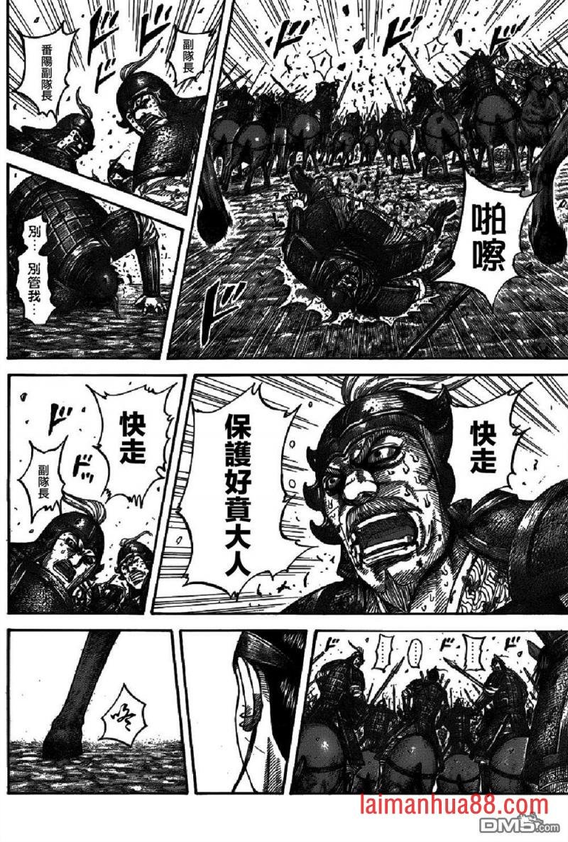 第542话