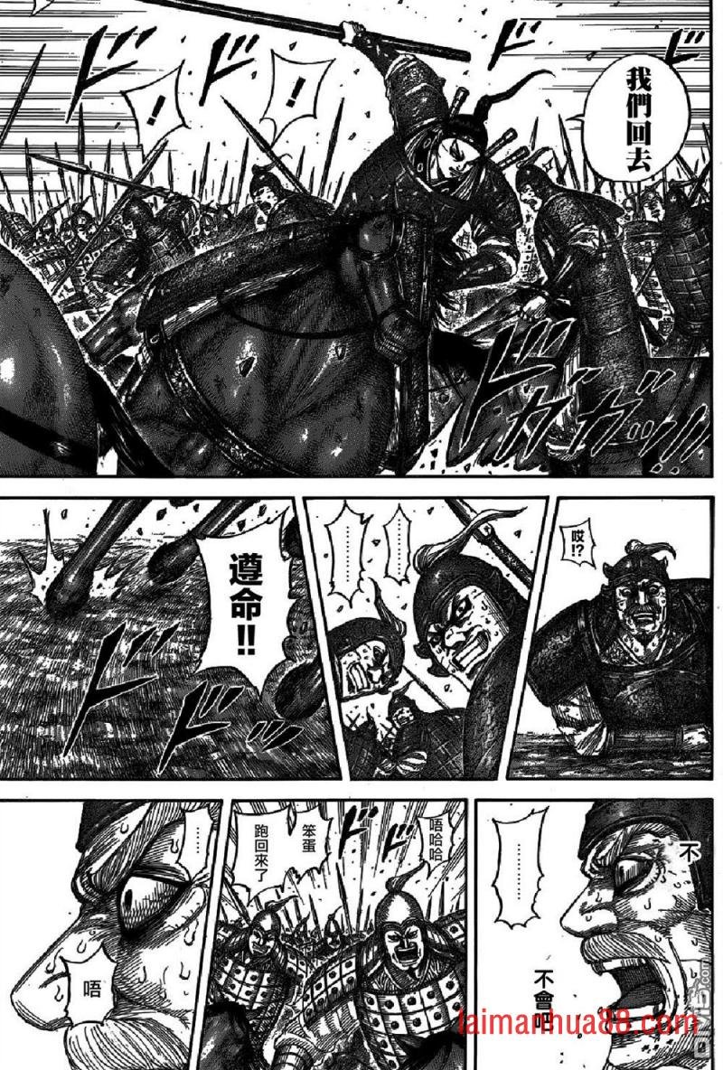 第542话