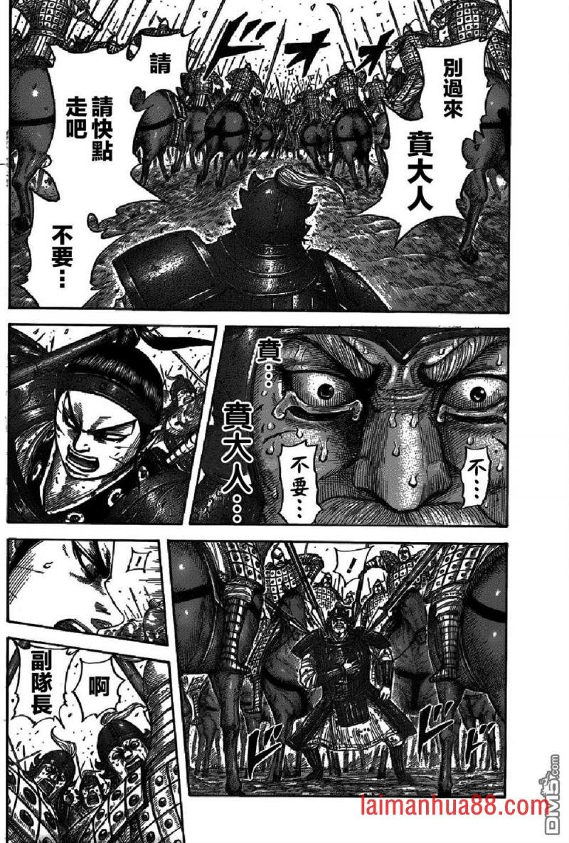 第542话