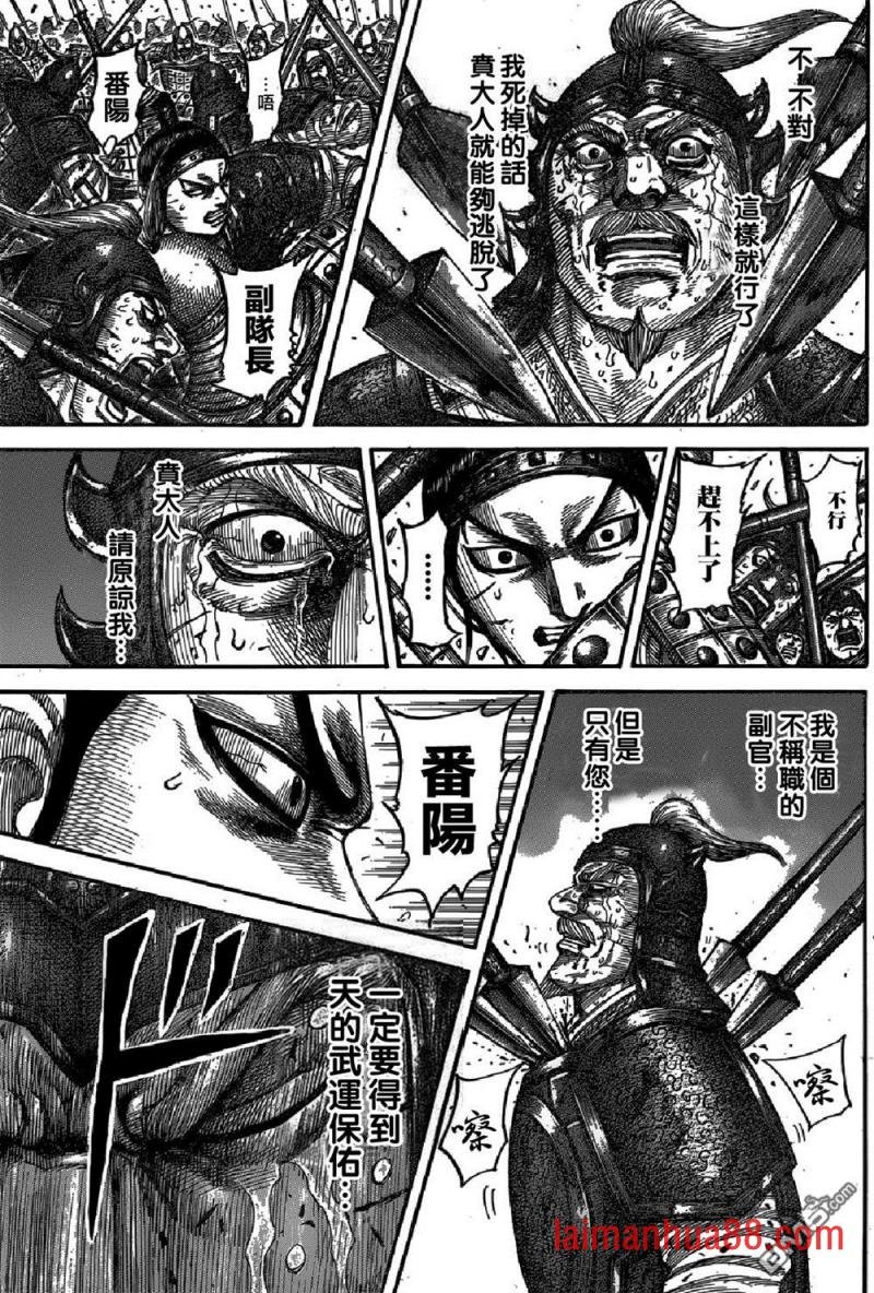 第542话
