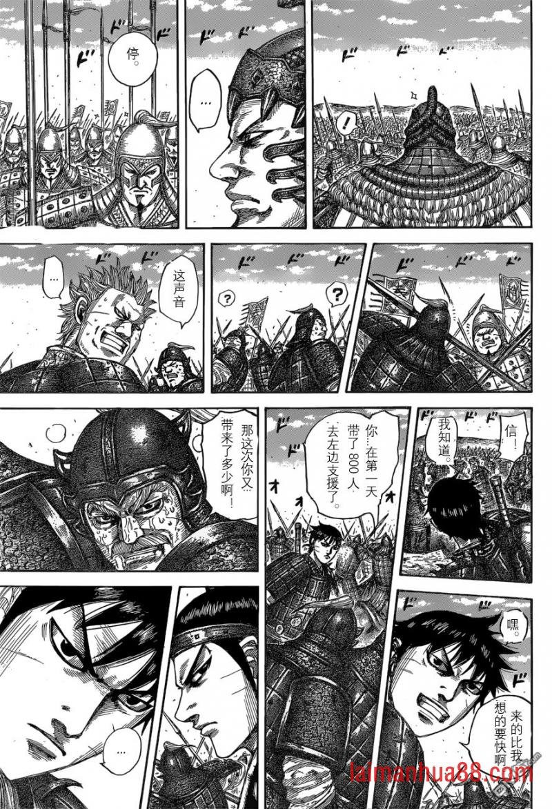 第543话