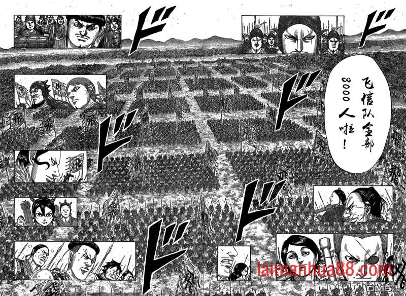 第543话