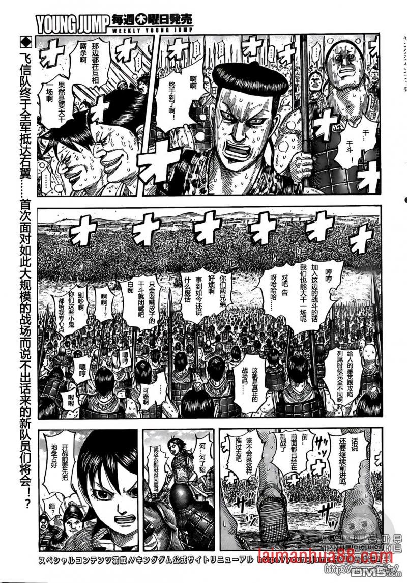 第544话