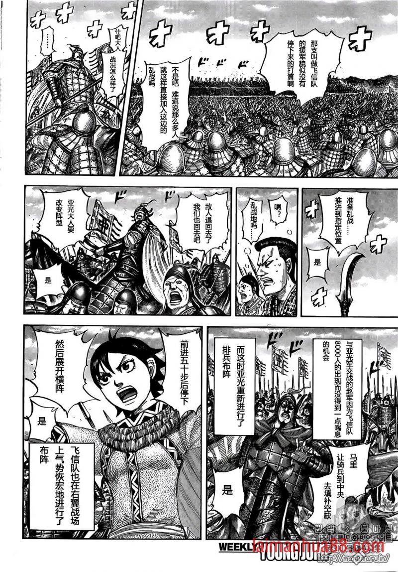 第544话