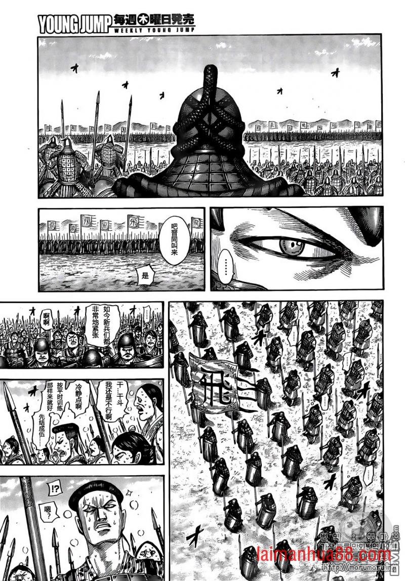 第544话