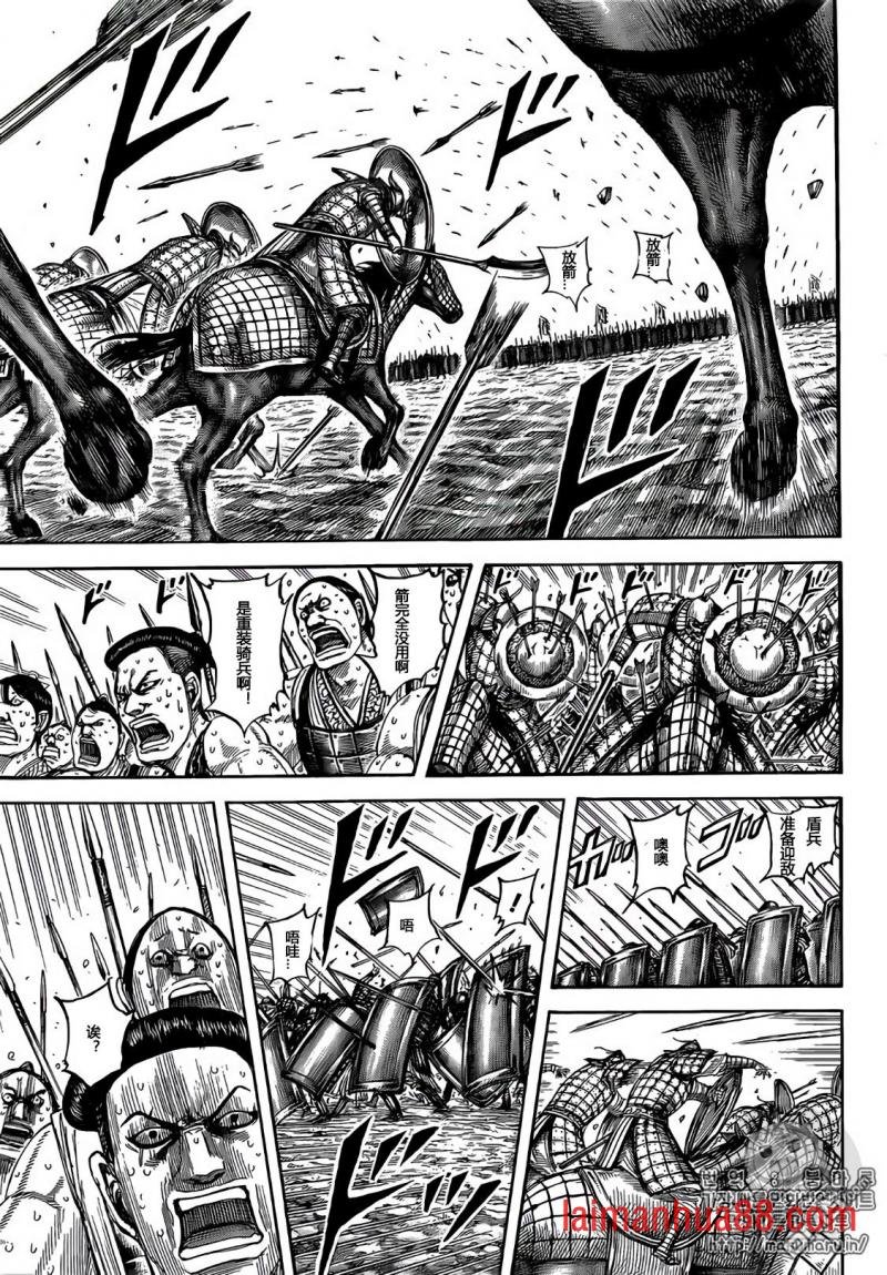 第544话