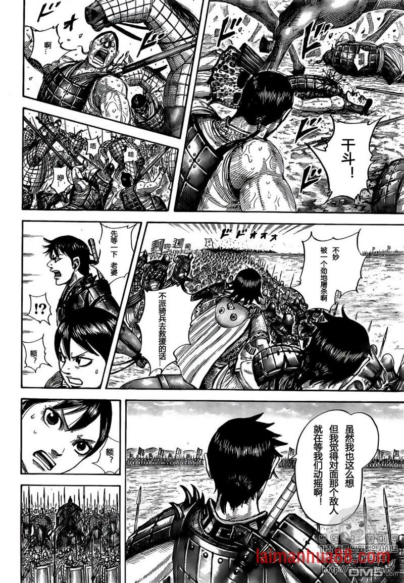 第544话