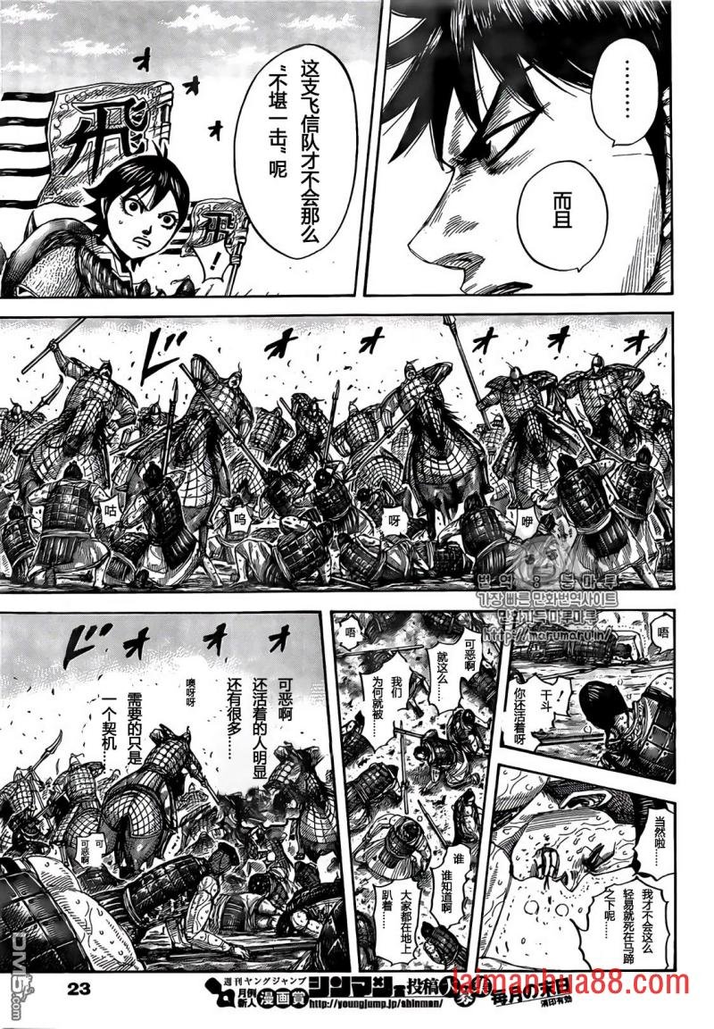 第544话