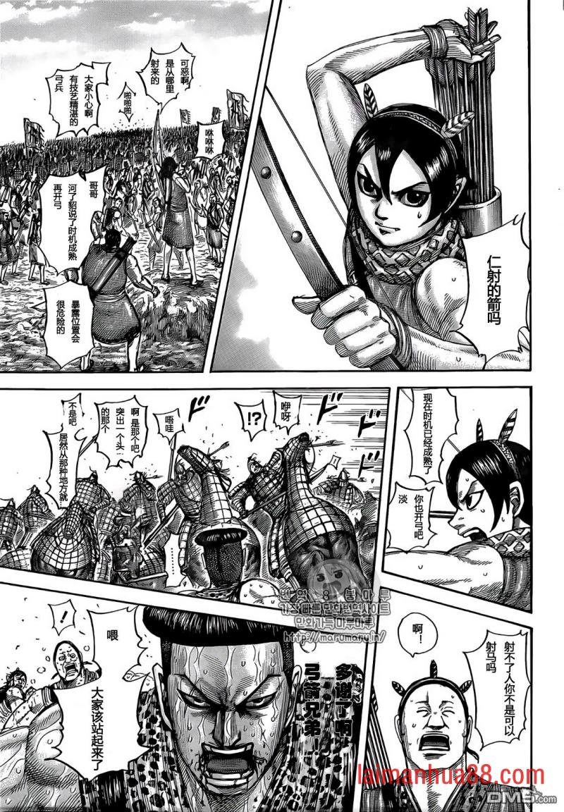 第544话