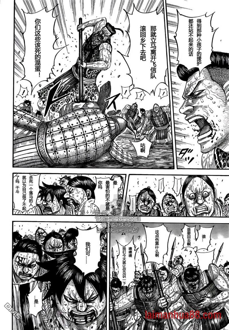 第544话