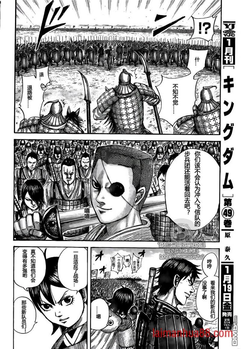 第544话