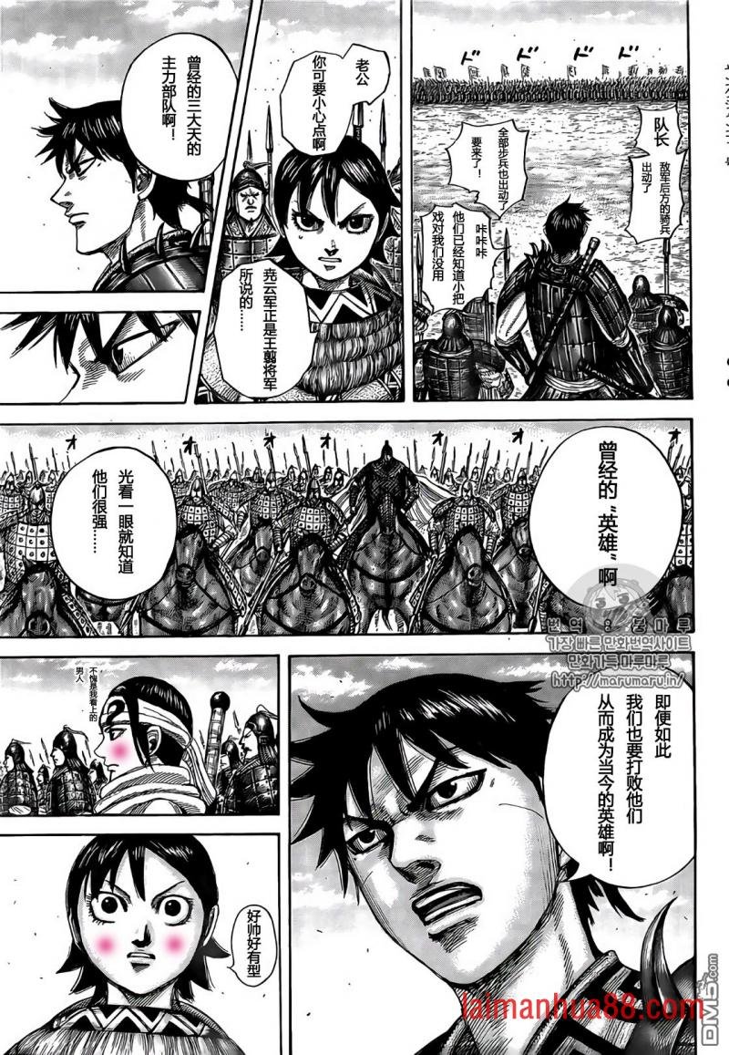 第544话
