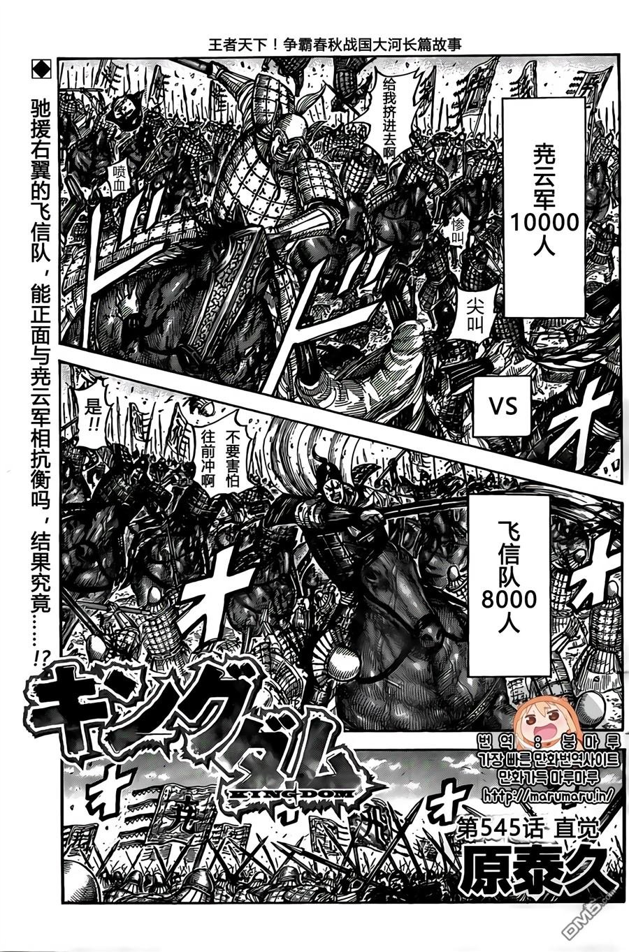 第545话 直觉