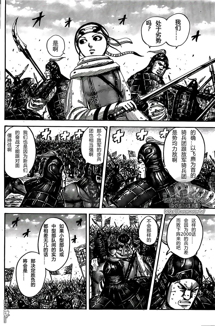第545话 直觉