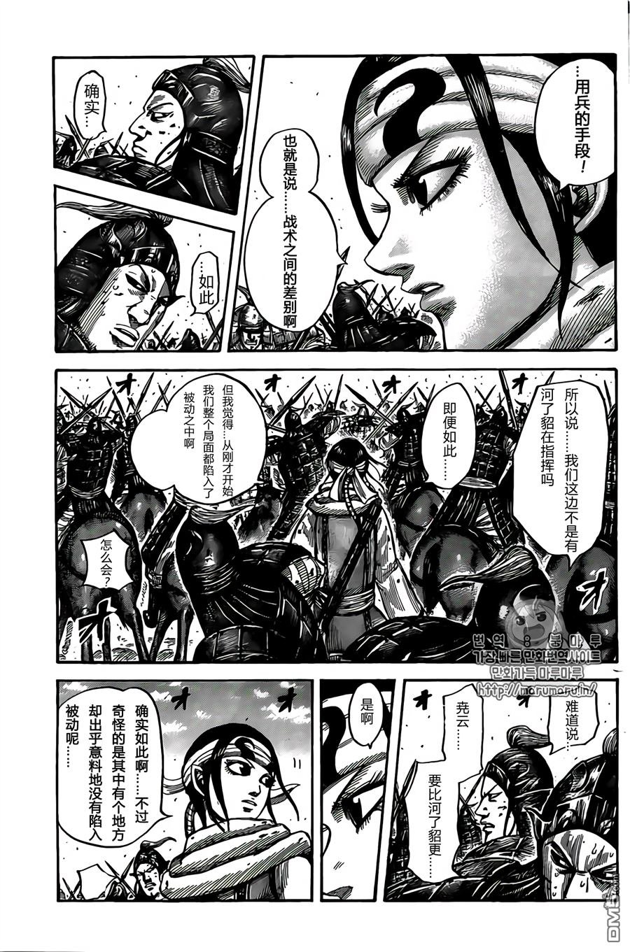 第545话 直觉